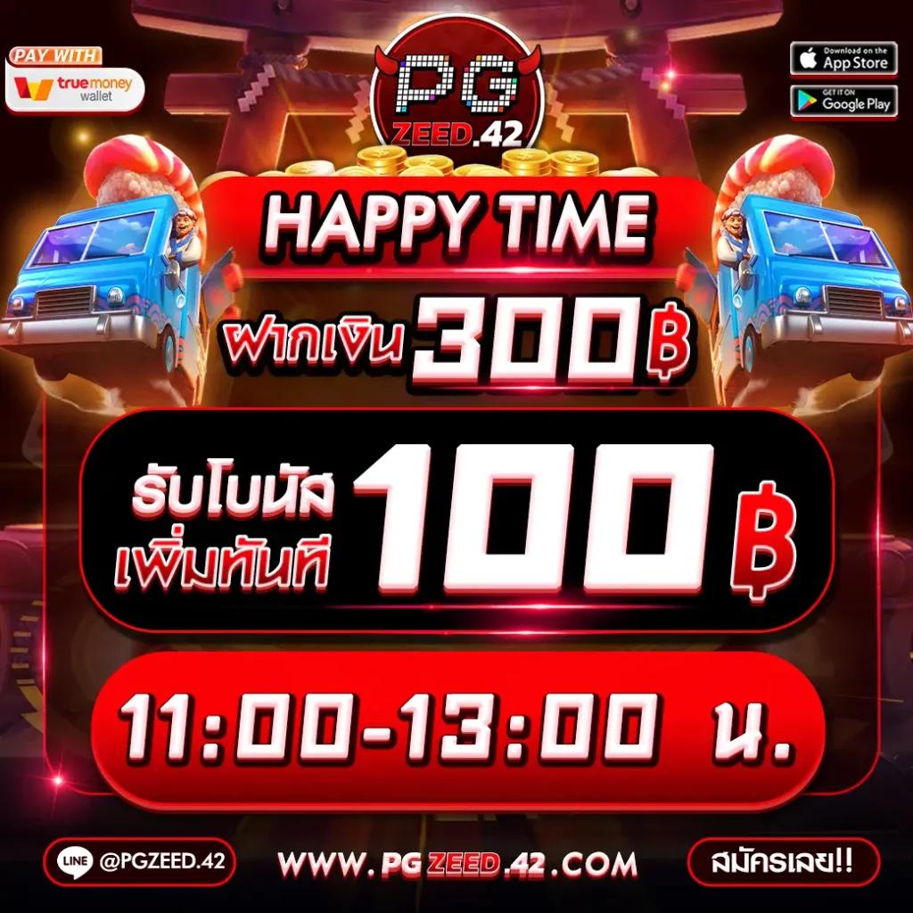 เว็บพนัน 666pg ระบบเดิมพันตรง มั่นคง ปลอดภัย 2024