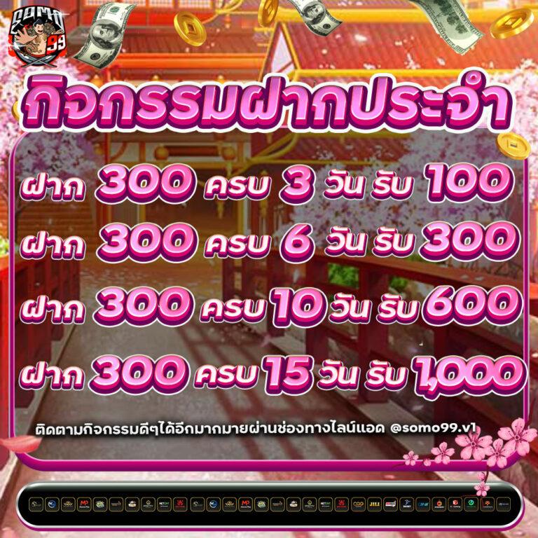 เว็บพนันauto สมัครง่าย ระบบอัตโนมัติแจกโบนัสเครดิตฟรีทันที