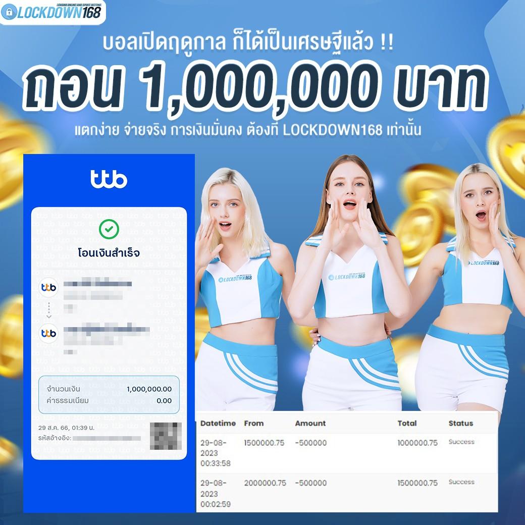 เว็บพนันคาสิโนออนไลน์ครบวงจร พร้อมโปรโมชั่นเด็ดและโบนัสเพียบ