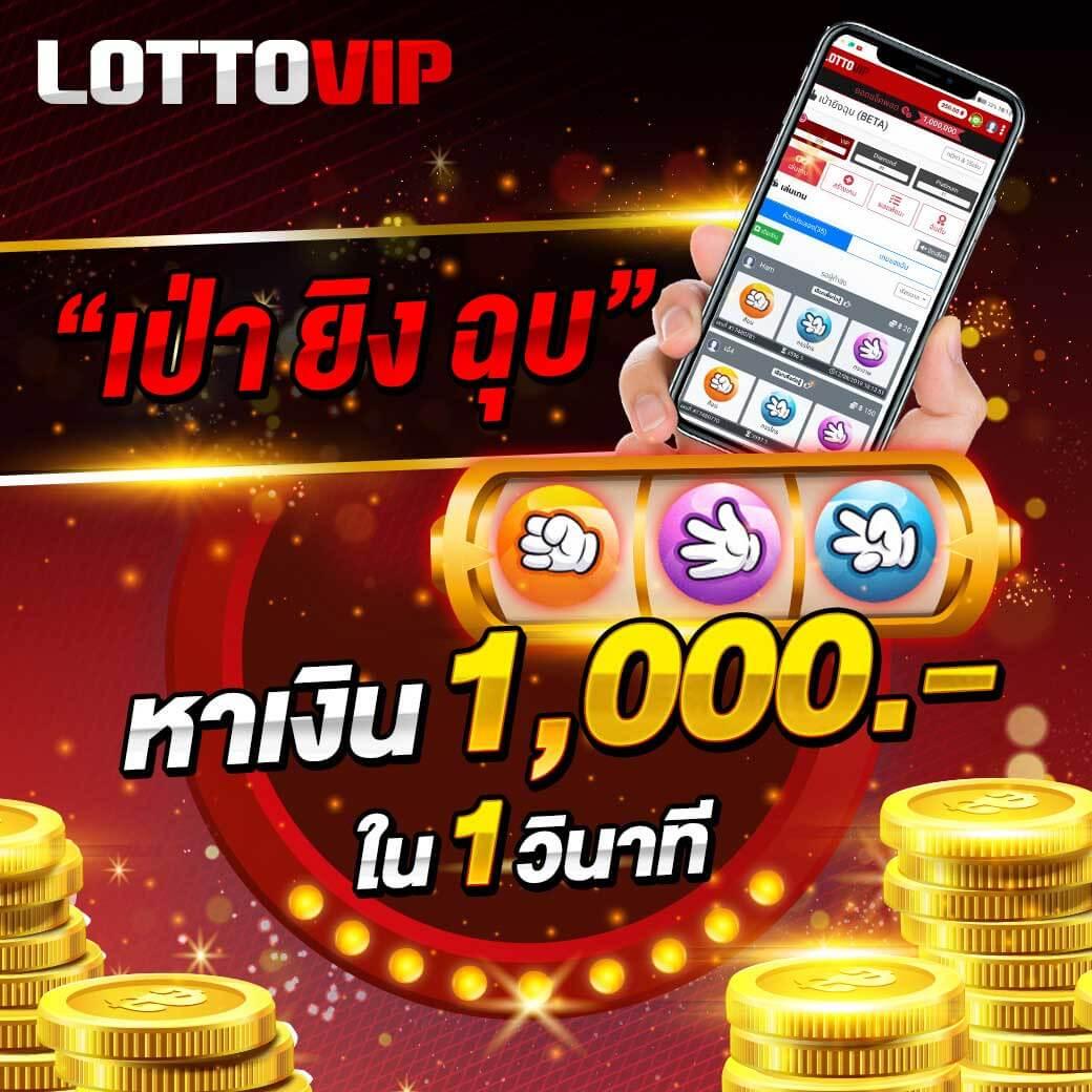 เว็บพนันบอลดีที่สุด เว็บตรง รวมโปรโมชั่นแรงสุดแห่งปี 2024