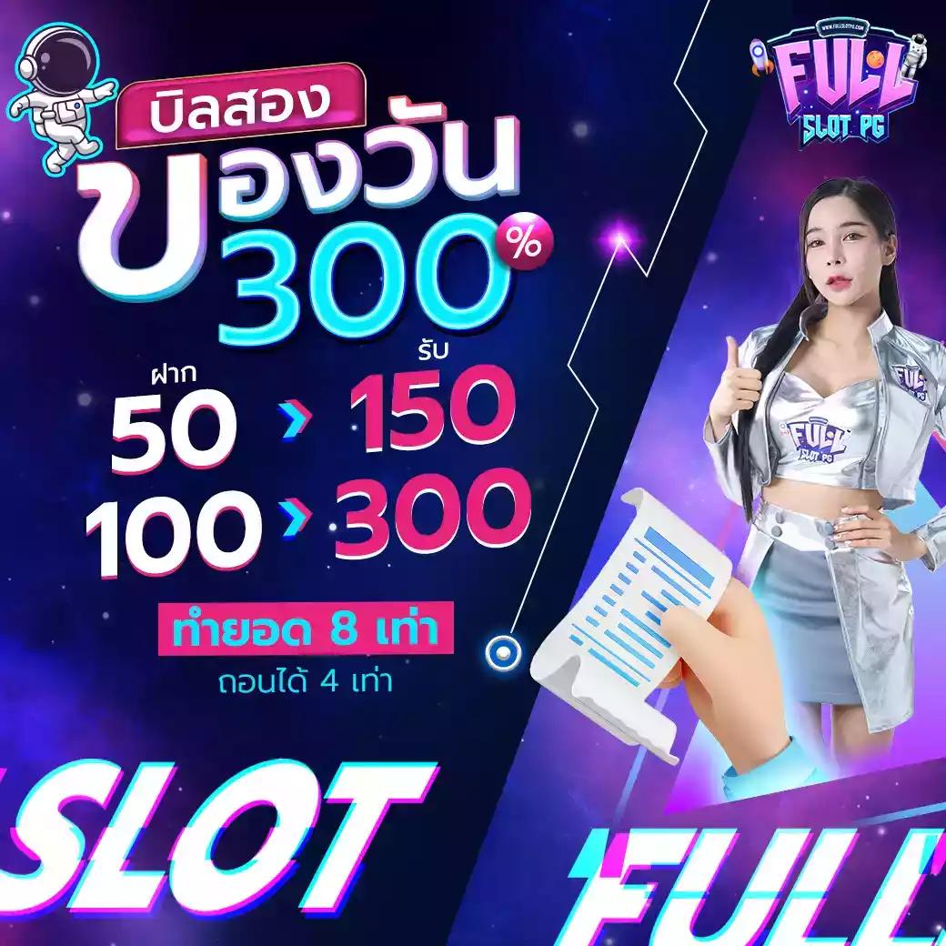 เว็บพนันออนไลน์ เว็บตรง บริการครบวงจร ปลอดภัย พร้อมโปรโมชั่นสุดคุ้ม