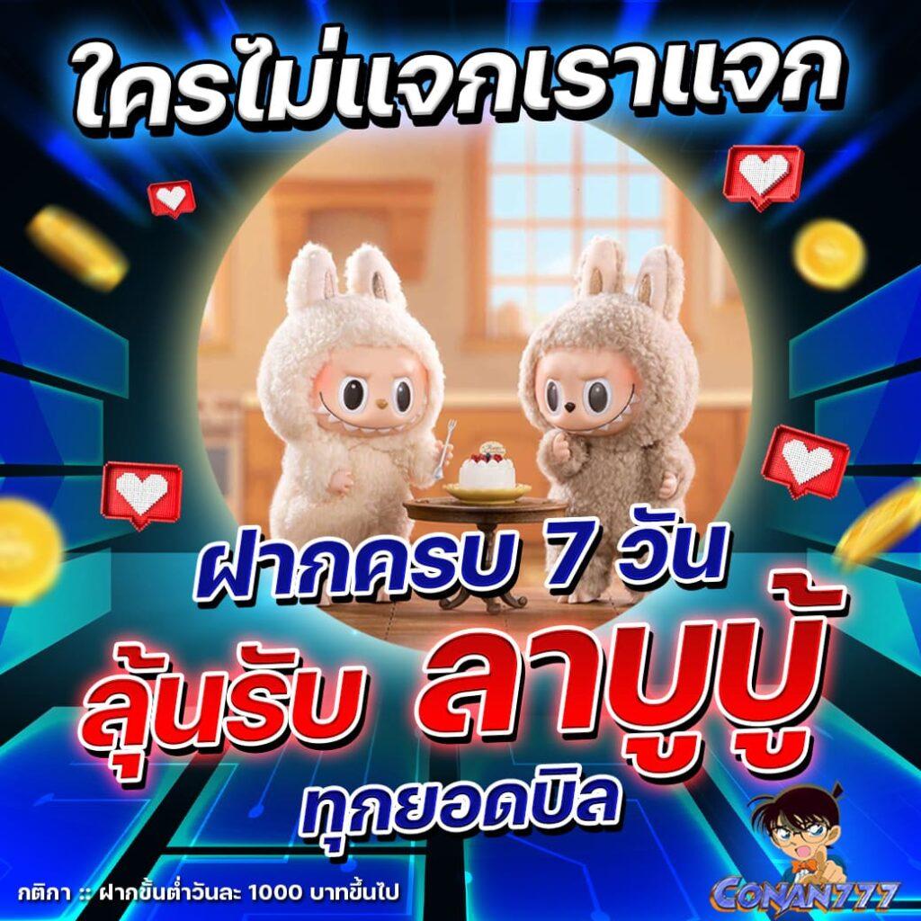เว็บพนันออนไลน์ เว็บตรงไม่ผ่านเอเย่นต์ ใหม่ล่าสุด เล่นง่าย จ่ายจริง