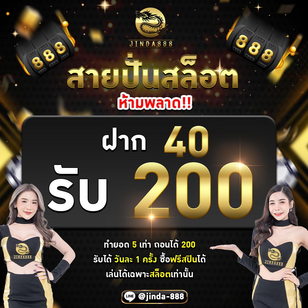 เว็บมีตังค์168 รวมสุดยอดคาสิโนออนไลน์ เล่นง่าย การเงินมั่นคง