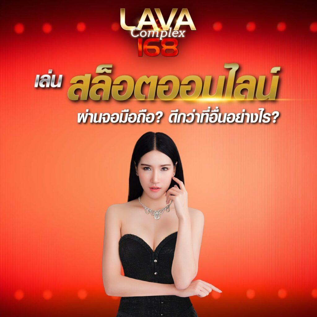 เว็บมีตังค์ คาสิโนออนไลน์ครบวงจร มั่นใจในคุณภาพและโบนัสสุดคุ้ม
