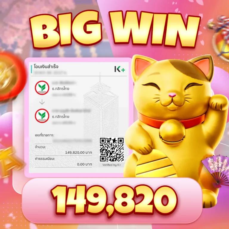 เว็บส้ม 777 เข้าสู่ระบบ รับโบนัสสุดคุ้ม เดิมพันไม่มีสะดุด