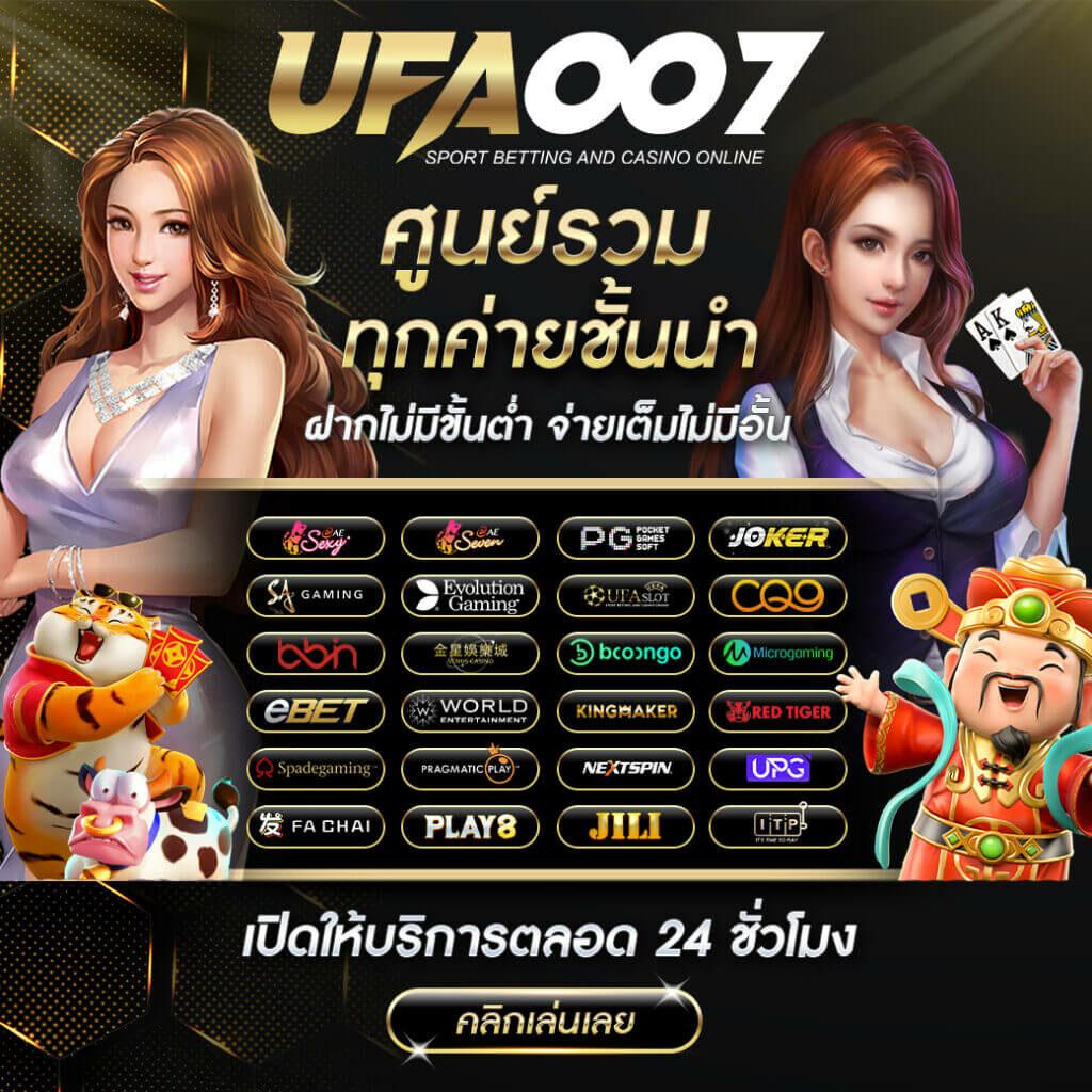เว็บสล็อต99 คาสิโนออนไลน์ครบวงจร ระบบทันสมัย ฝาก-ถอนออโต้มั่นใจได้