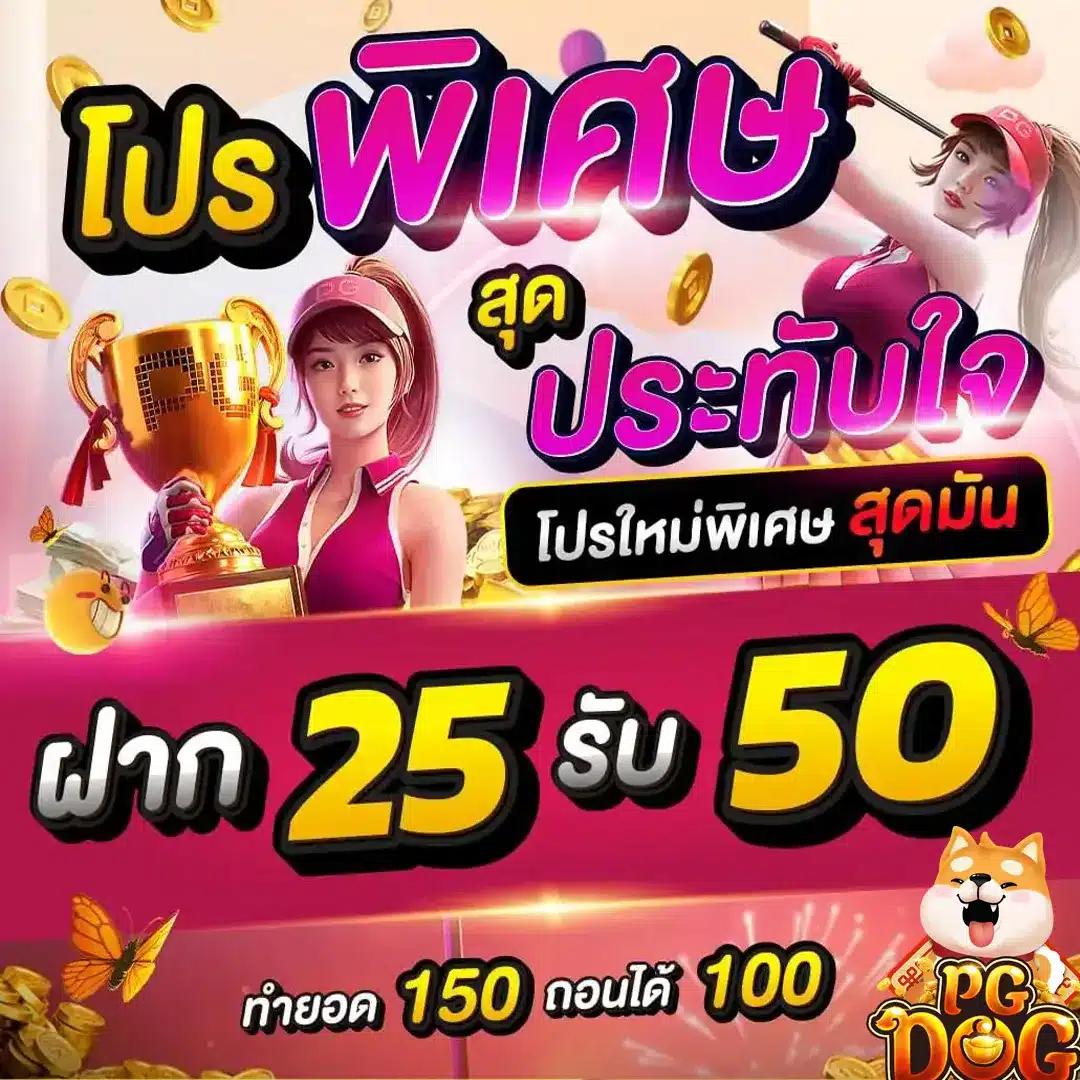 เว็บสล็อต 999 เติมเต็มความสนุก เสถียร มั่นใจ ด้วยเกมใหม่ล่าสุด