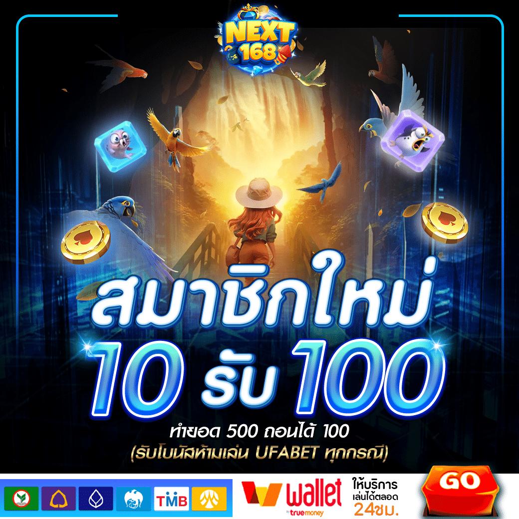 เว็บสล็อต คาสิโนออนไลน์อันดับหนึ่ง ฝากถอนออโต้ เดิมพันง่ายที่สุดในไทย