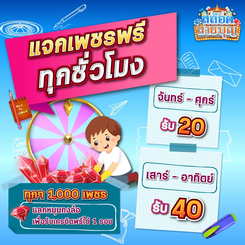 เว็บสล็อตตรง เว็บใหม่มาแรง บริการเต็มพิกัด 2024