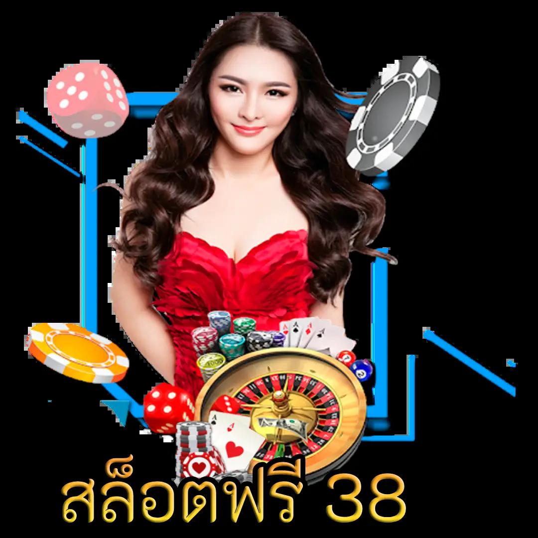 เว็บสล็อตที่ดีที่สุด ครบเครื่อง มั่นคง ปลอดภัย แหล่งทำเงินชั้นนำในไทย