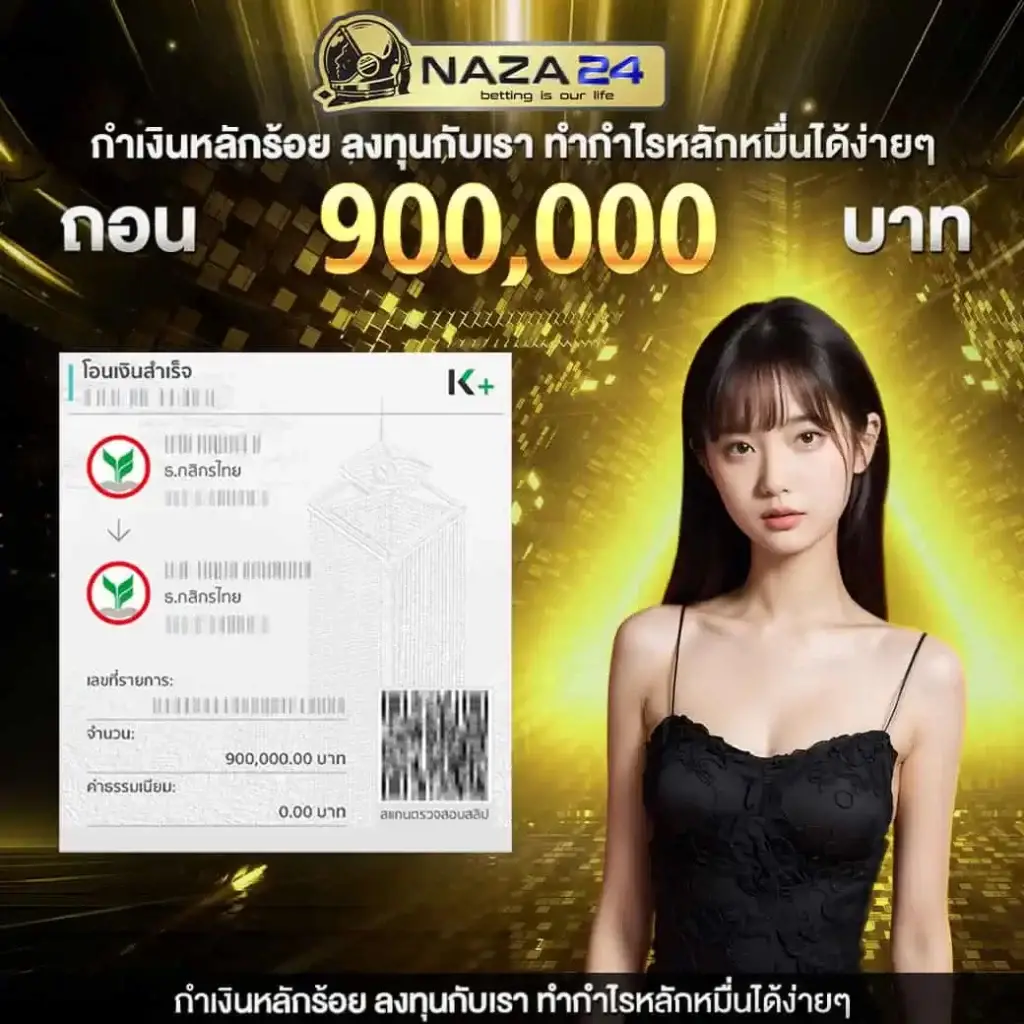 เว็บสล็อตยูฟ่า รวมเกมสล็อตออนไลน์ยอดนิยม เล่นง่ายผ่านมือถือ