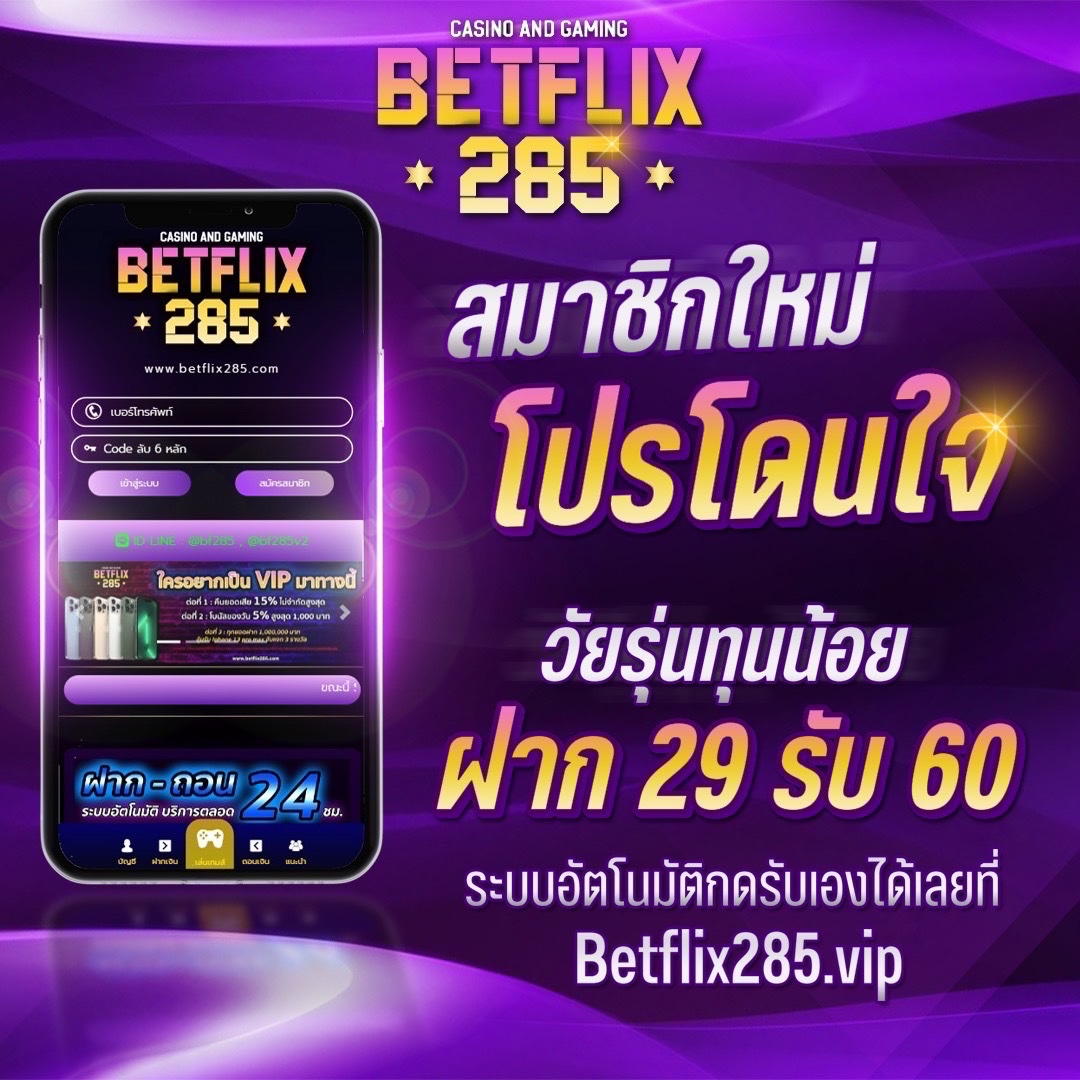 เว็บสล็อตออนไลน์ เล่นง่าย อัปเดตเกมใหม่ทุกวัน สมัครรับโบนัสทันที