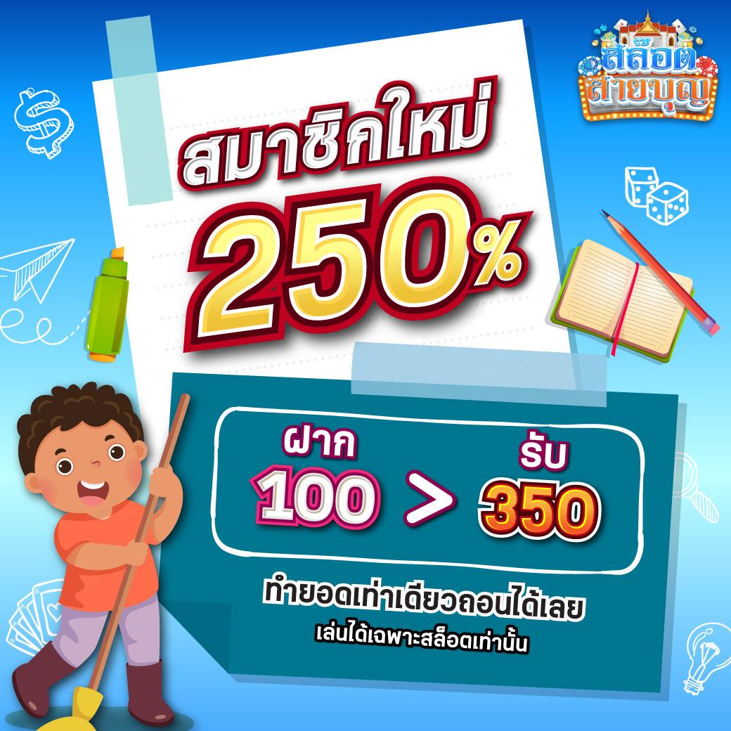 เว็บสล็อตเครดิตฟรี100ไม่ต้องแชร์ เล่นง่ายได้เงินจริงรวดเร็ว