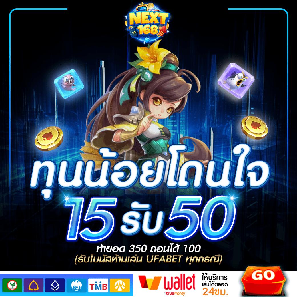 เว็บสล็อตเว็บตรง ค่ายใหญ่ ฝากถอนไม่มีขั้นต่ำ ยอดนิยมอันดับ1