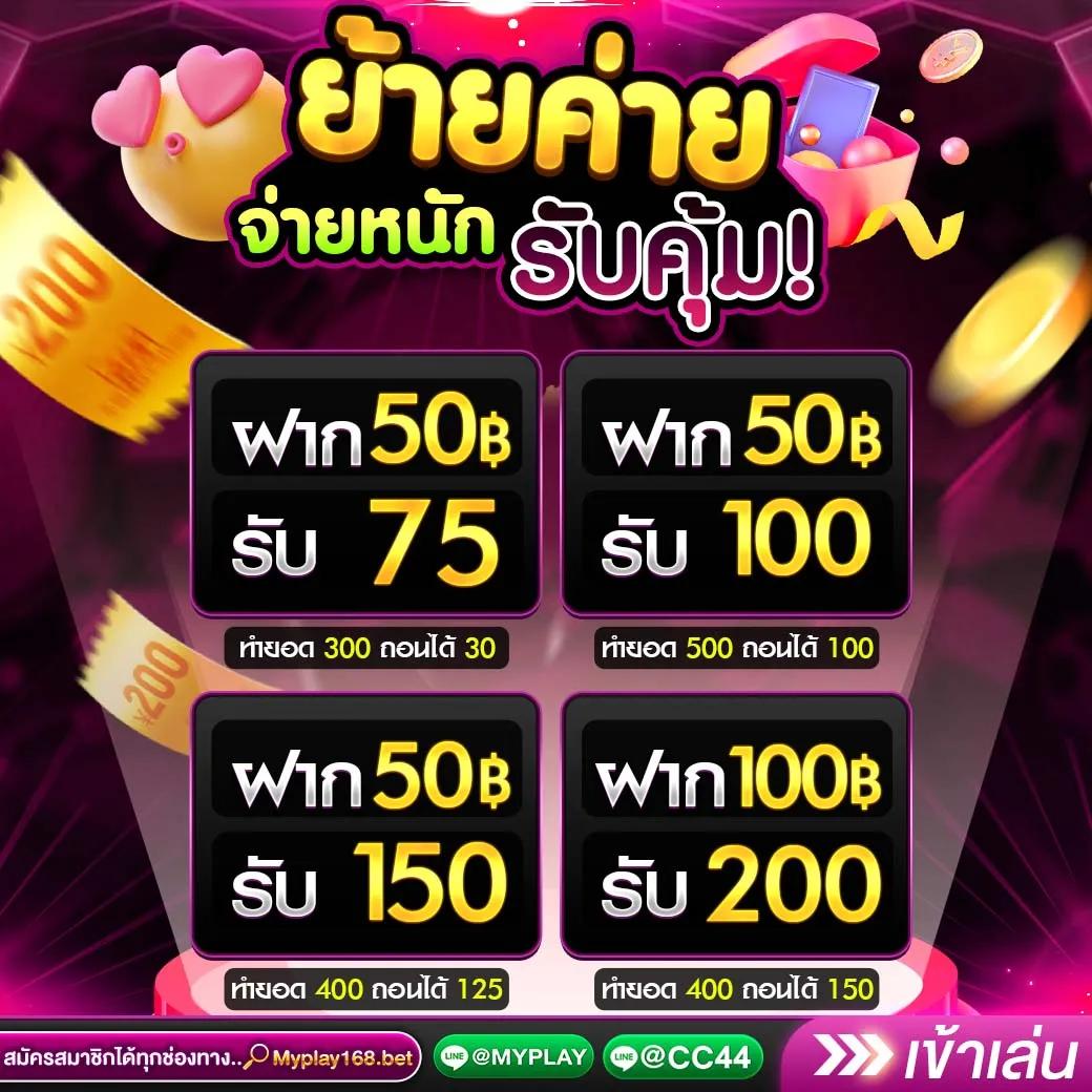 เว็บสล็อตใหม่ล่าสุด เว็บตรง PG ทดลองเล่นฟรี ไม่มีขั้นต่ำจนเป็นที่นิยม