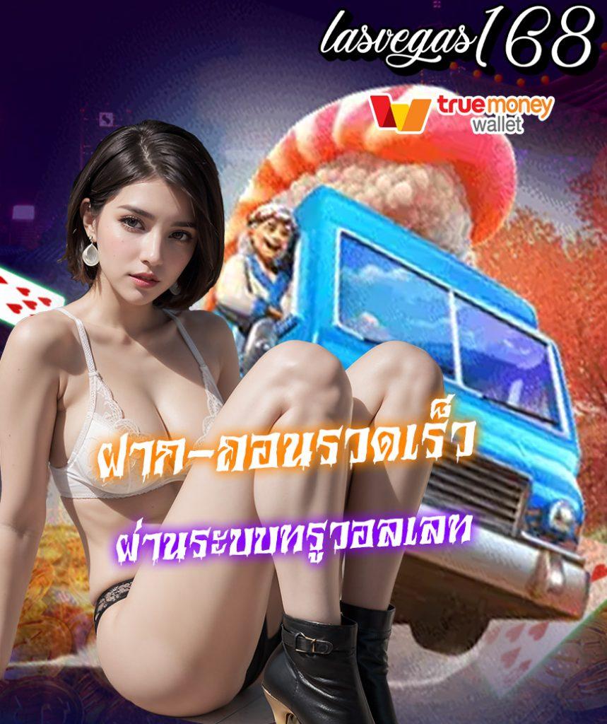 เว็บหวย888 บริการครบครัน ระบบออโต้ แทงง่าย จ่ายจริง