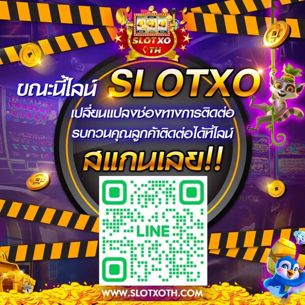 เว็บหวย 24 พนันออนไลน์ครบวงจร ระบบดีที่สุดในไทย