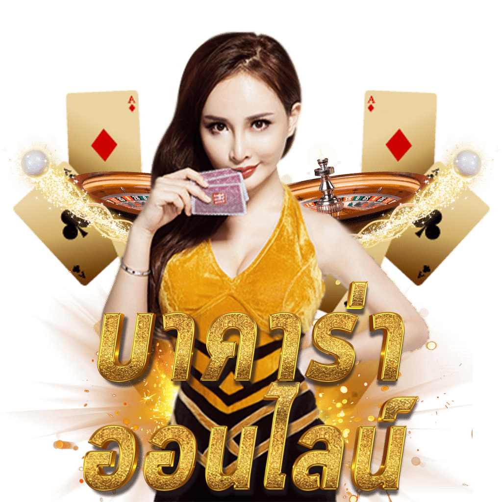 เว็บหวยlotto เว็บหวยออนไลน์ยอดนิยม ให้บริการครบวงจรในไทย