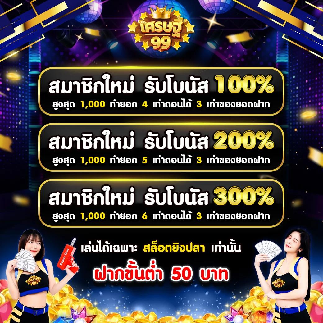เว็บหวยออนไลน์ ถูกกฎหมาย fox888 เว็บตรง จ่ายจริง ไม่ผ่านเอเย่นต์