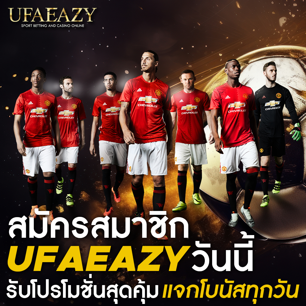 เว็บหวยออนไลน์ถูกกฎหมาย เว็บตรง จ่ายจริง ระบบปลอดภัย 2024
