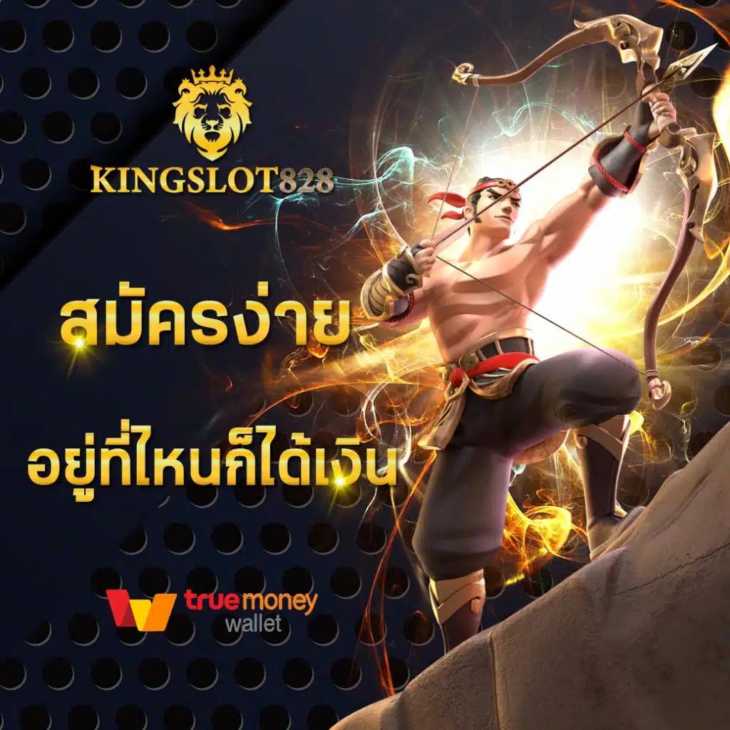เว็บเกมสล็อต คาสิโนออนไลน์อันดับ 1 รวมโบนัสและโปรโมชั่นเพียบ