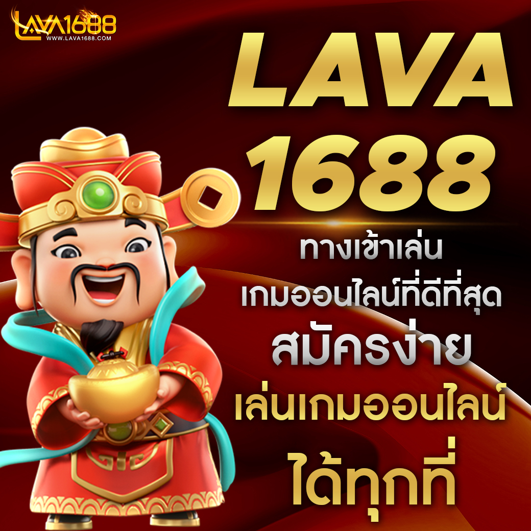 เว็บแท้ PG เกมออนไลน์อันดับหนึ่ง มั่นใจด้วยระบบใหม่ล่าสุด