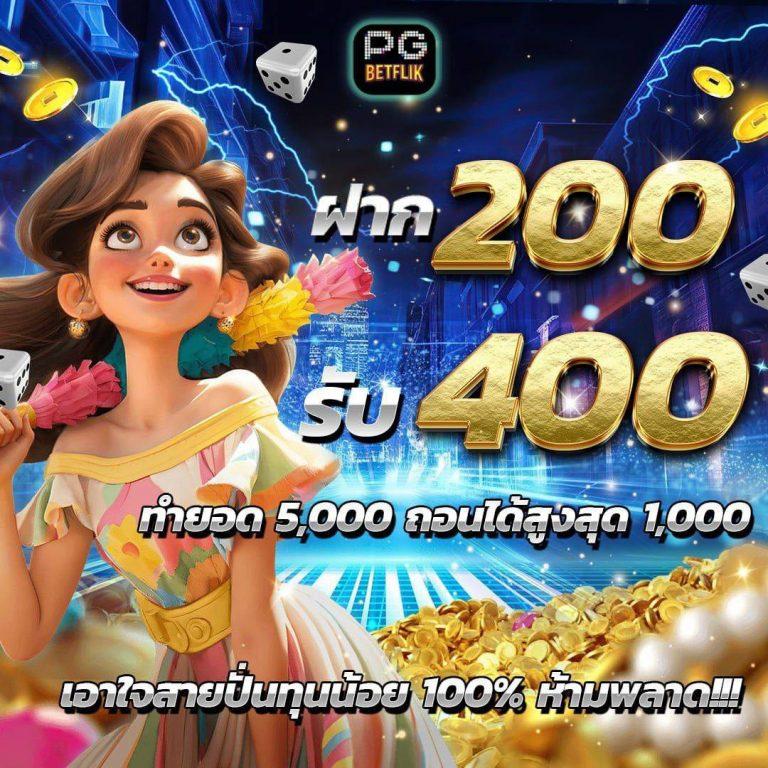 เว็บแทงบอลคาสิโนออนไลน์ครบวงจร เดิมพันง่าย ระบบทันสมัยที่สุด