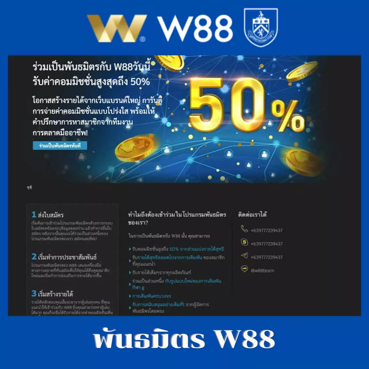 เว็บแทงบอลออนไลน์ เว็บตรงไม่ผ่านเอเย่นต์ สมัครง่าย ปี 2024