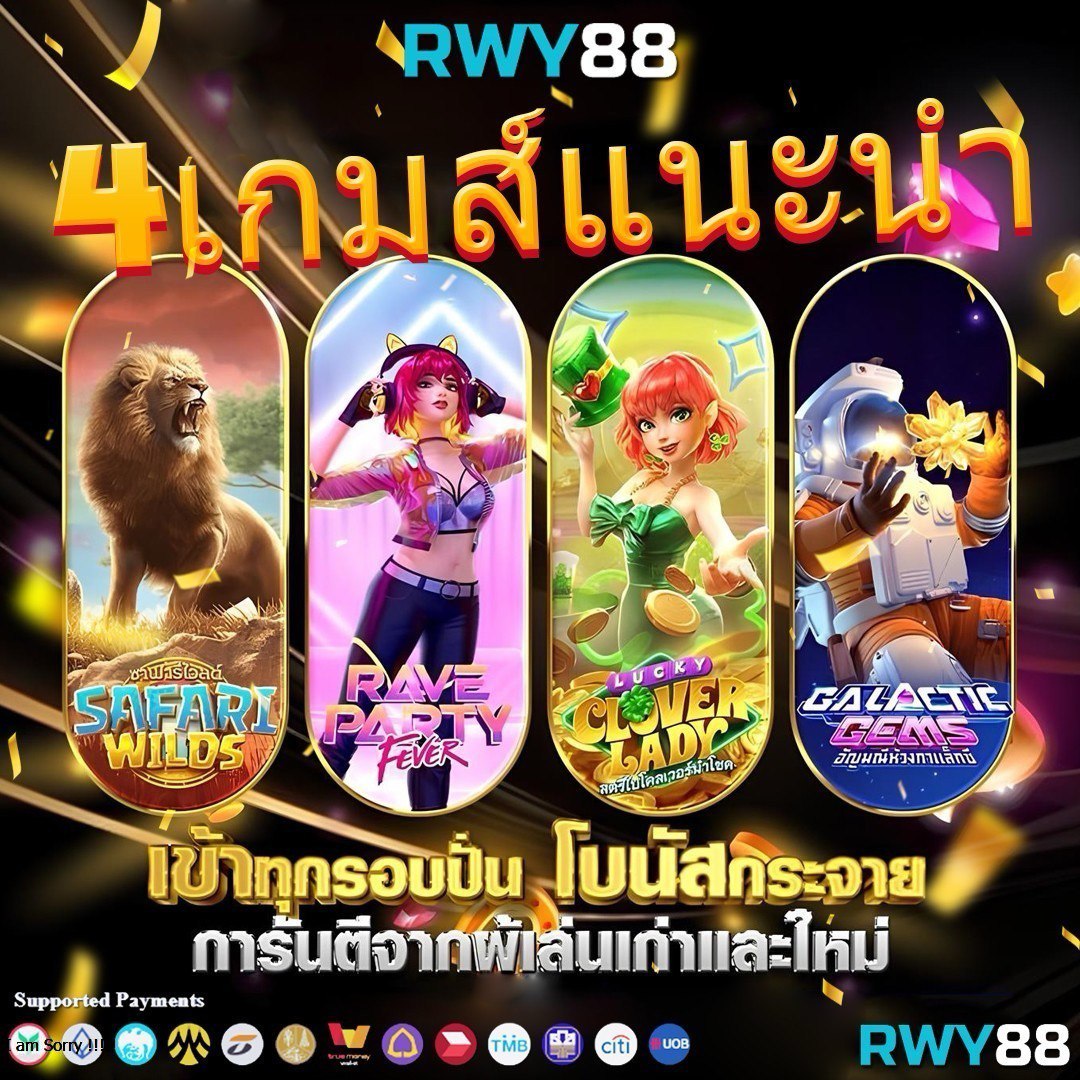 เว็บโค้ด 22OnlineGames สล็อตเว็บตรง หนึ่งในความนิยมสูงสุดในไทย