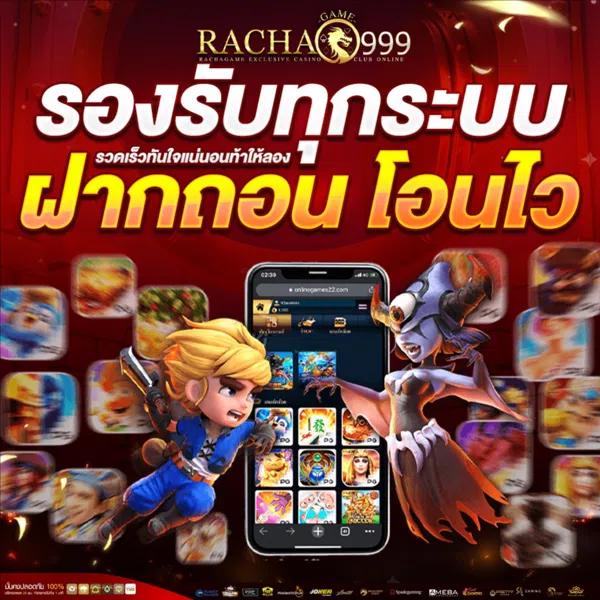 เว็บให้หวย คาสิโนอันดับหนึ่ง เล่นง่าย จ่ายจริง จบในเว็บเดียว