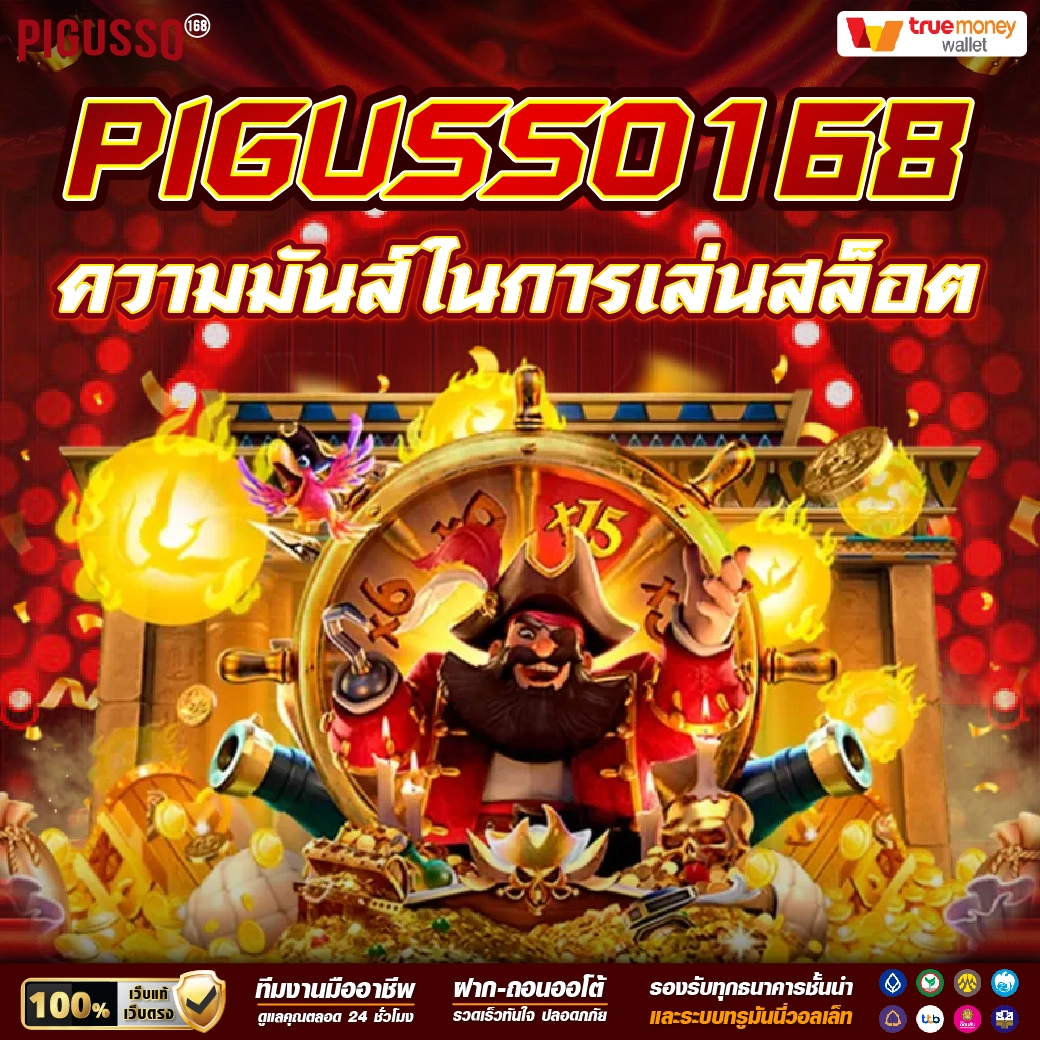 เว็บไซต์คาสิโนออนไลน์ ผลบอลสดตอง 8 ครบทุกการเดิมพันอันดับหนึ่งในไทย
