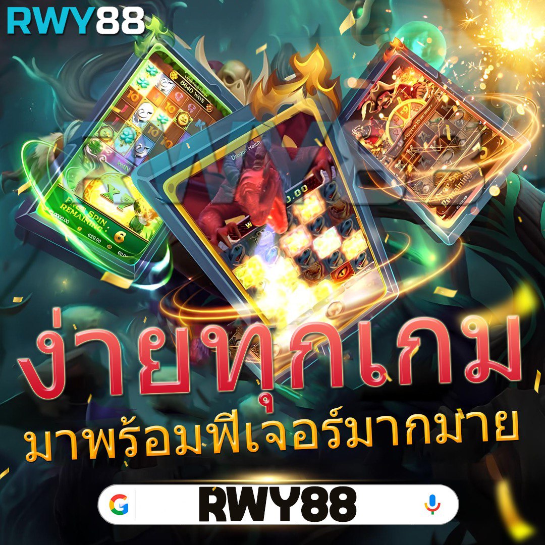 เว็ปทดลอง คาสิโนอันดับหนึ่ง ทดลองเล่นฟรี ครบวงจรก่อนวางเดิมพัน