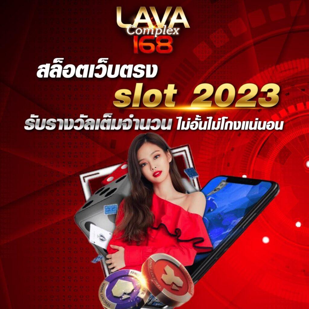 เว็ปหวย คาสิโนออนไลน์ครบวงจร สมัครง่ายปลอดภัย พร้อมลุ้นรางวัลใหญ่