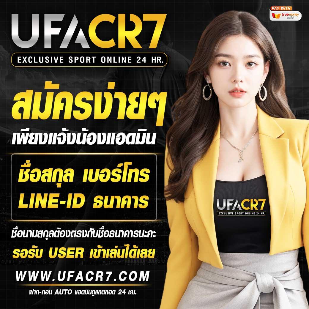 เวย์สล็อตเมกาเวย์ สล็อตแตกง่าย จ่ายจริง แหล่งความบันเทิงยอดนิยม