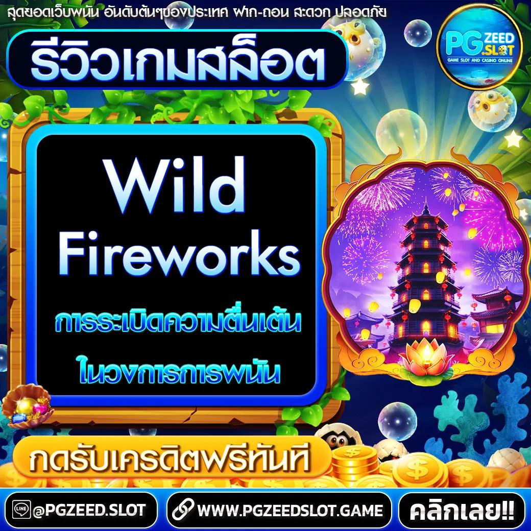 เศรษฐี777สล็อต เว็บพนันสล็อตแตกง่าย ได้เงินจริง 2024