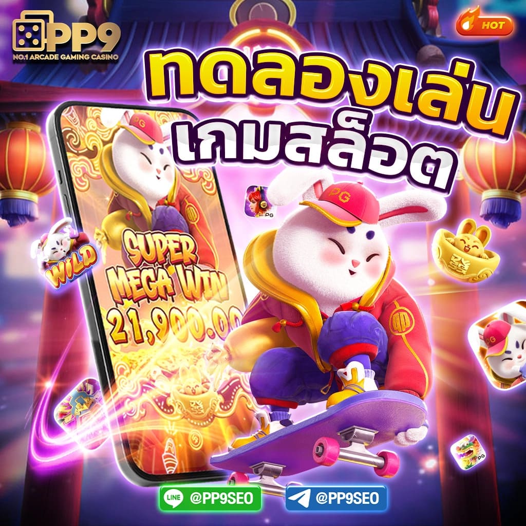 เศรษฐี99สล็อต รวมเกมสล็อตใหม่ล่าสุด เล่นง่ายจ่ายจริงในไทย