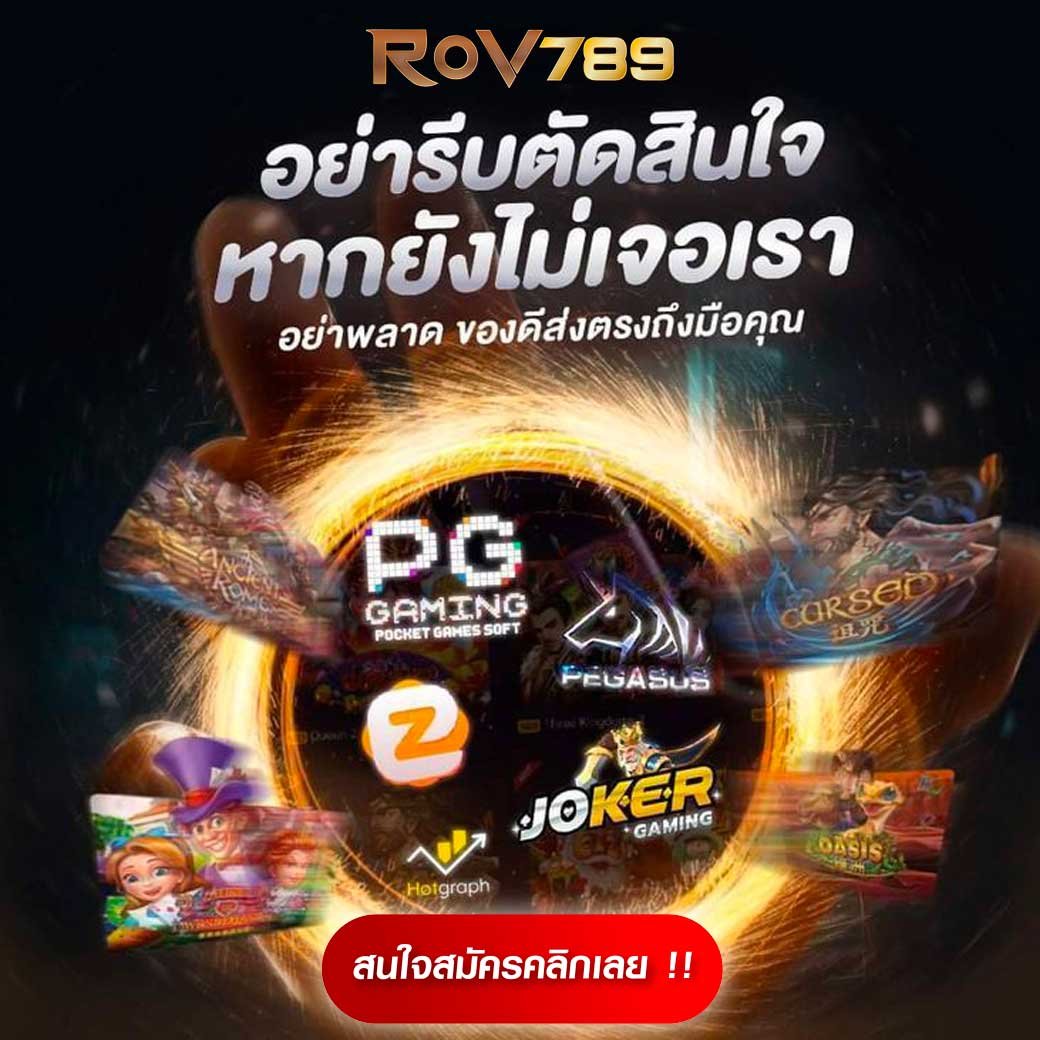 เหล้าแกรน คาสิโนครบวงจร สมัครง่ายรับโบนัสทันที