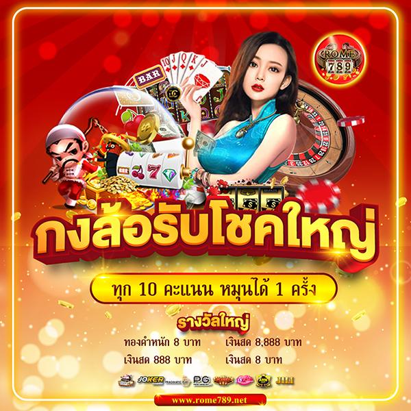 เฮง36สล็อต เว็บตรงใหม่ล่าสุด จ่ายเต็ม พร้อมโปรโมชั่นมากมาย