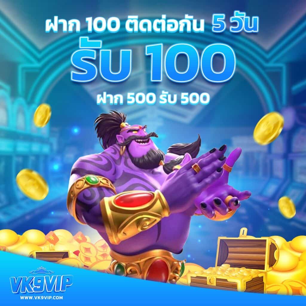 เฮง888 คาสิโนใหม่ล่าสุด โปรโมชั่นแรงสุดในไทย 2024