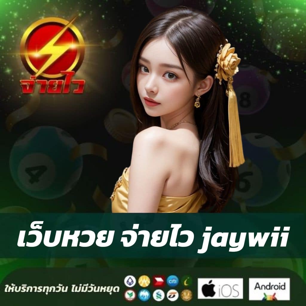 เฮง เฮง 666 คาสิโนออนไลน์อันดับ 1 บริการครบวงจรในไทย