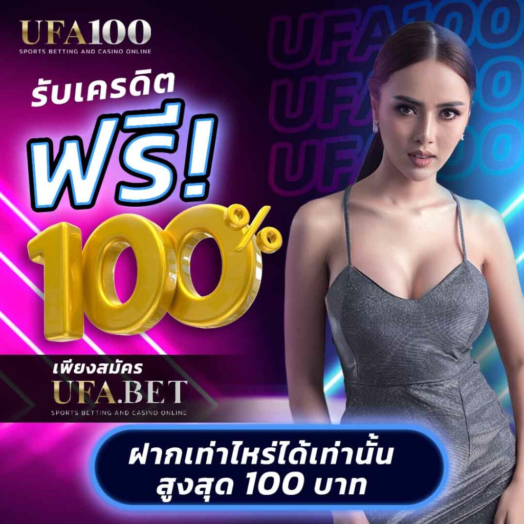 เฮง ๆ 666 คาสิโนออนไลน์ เว็บใหญ่ รวมเกมสุดฮิต ครองใจคนไทย