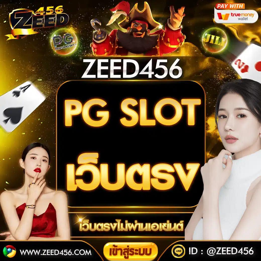 เฮียเป๋า คาสิโนออนไลน์ เล่นง่าย จ่ายจริง พร้อมโปรโมชั่นสุดคุ้มâอดใจรอไม่ไหว