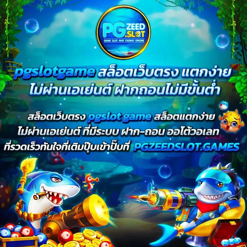 เเทงหวย คาสิโนสดครบจบในที่เดียว พร้อมโบนัสสุดคุ้ม
