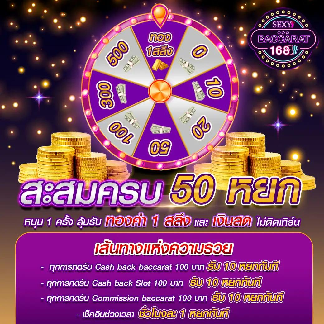 แคท888 หวยออนไลน์ ลงทุนง่าย อัตราจ่ายสูง ระบบทันสมัย