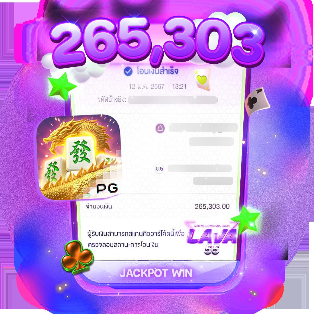 แจกสปิน คาสิโนออนไลน์ สปินง่าย ฝากถอนรวดเร็ว 2024