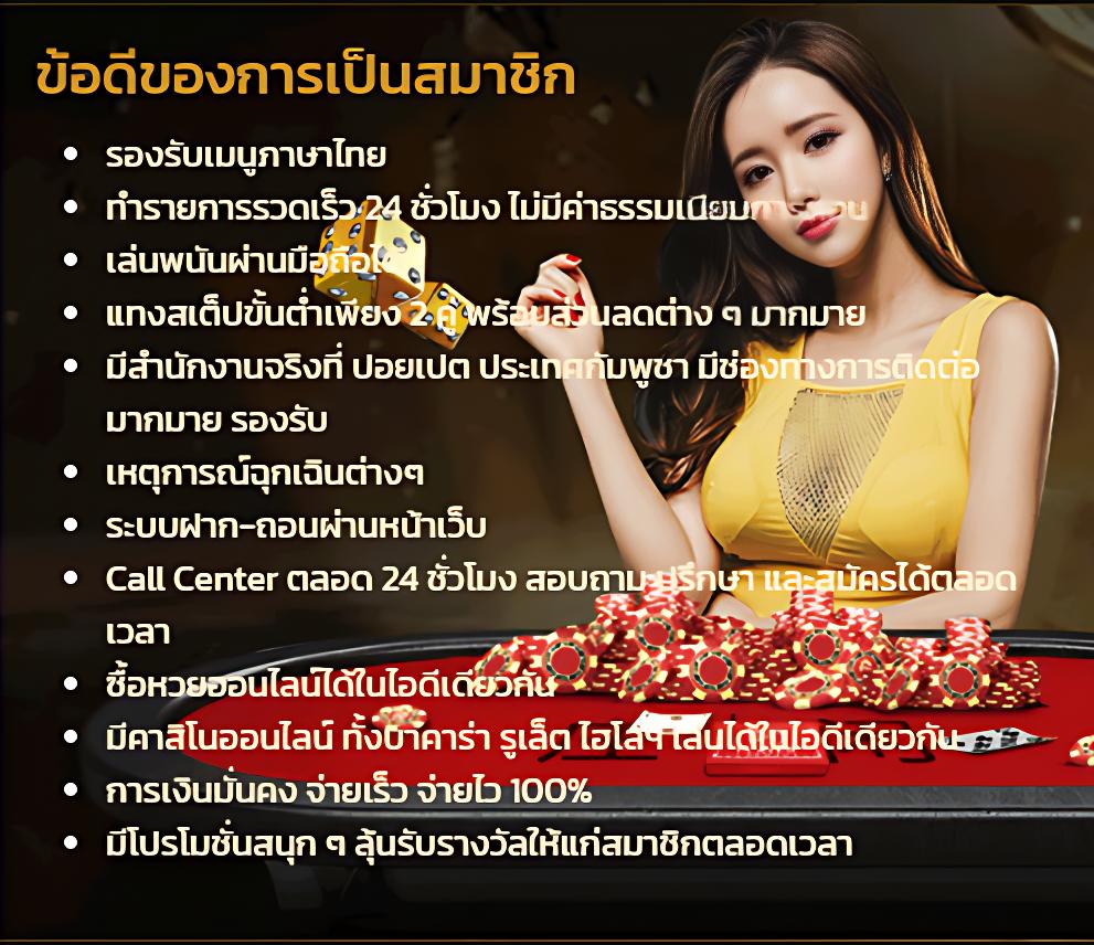 แจกโค้ดเครดิตฟรีวันนี้ ระบบใหม่ล่าสุด รับเต็มไม่มีอั้น