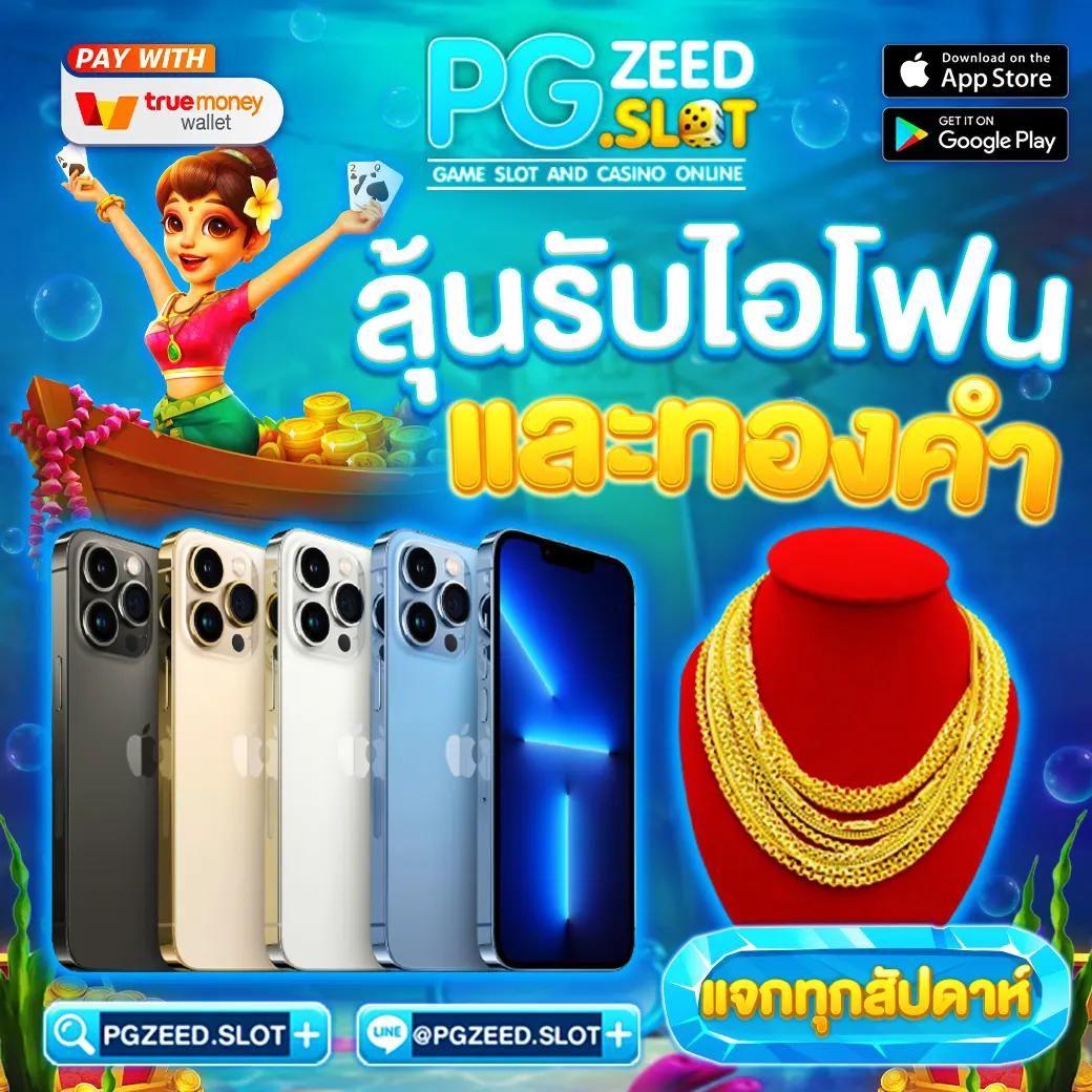แทง100 คาสิโนครบวงจรสุดมันส์ เล่นง่าย จ่ายจริง ถูกใจสายเดิมพัน