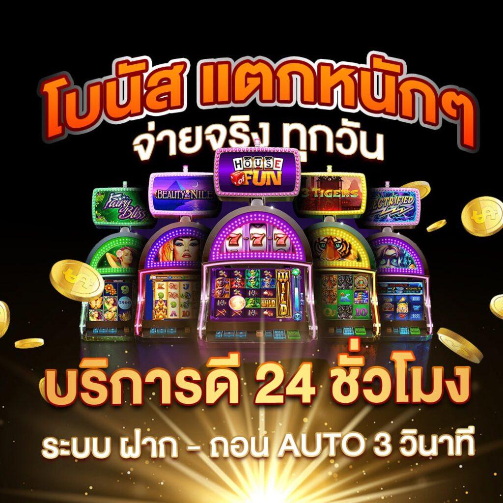 แทงบอลมั่นใจที่สุดกับ ผลบอลสดgool ระบบทันสมัย แจกจริงไม่อั้น