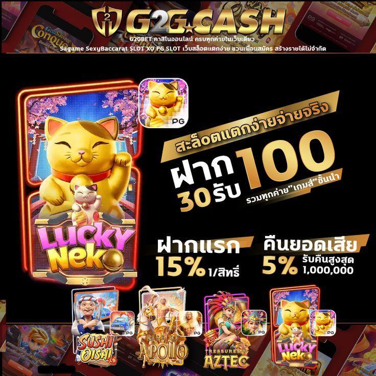 แทงบอลออนไลน์ SBOBET ครบเครื่องทุกความสนุก ตื่นเต้นเร้าใจ เล่นง่ายจ่ายจริง