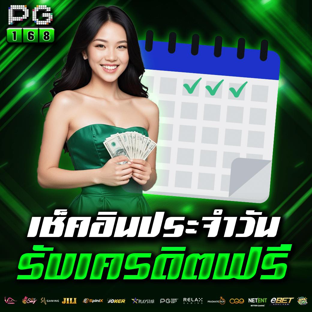 แทงบอลออนไลน์กับ sbobet888 ครบทุกเกมพนันยอดนิยม 2024